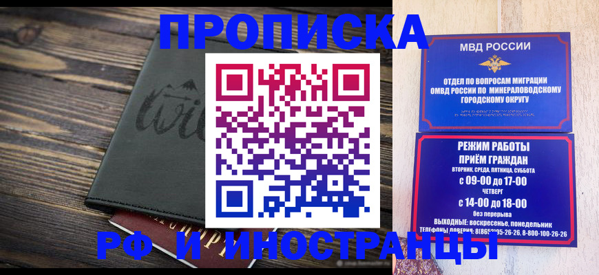 прописка ребенка в Сортавале