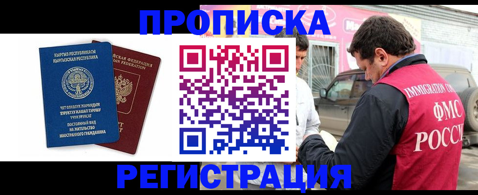 временная регистрация собственник в Сортавале