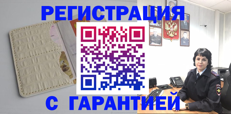 пропишу в квартире в Сортавале