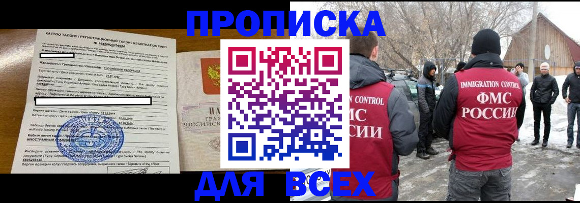 где прописаться в Сортавале