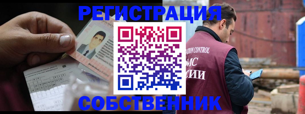 регистрация в Сортавале